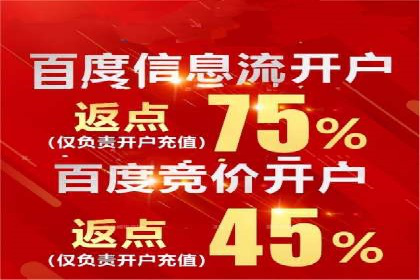 预算有限？看这家小企业如何玩转百度广告推广
